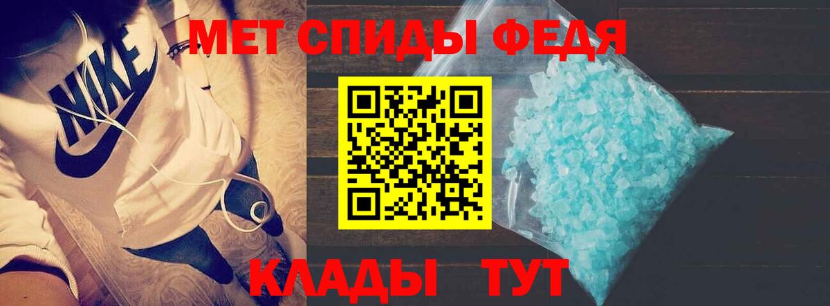 АМФЕТАМИН Розовый  АМФЕТАМИН  Самара  Вход с VPN 