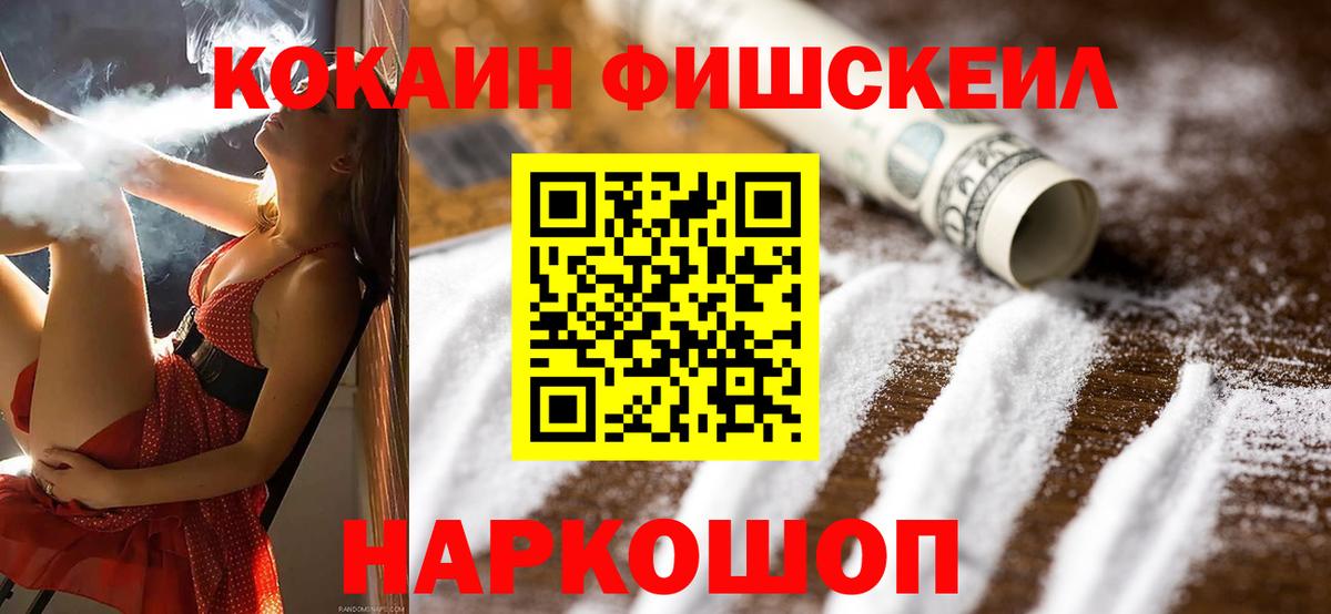 COCAIN Боливия  как найти наркотики  COCAIN Эквадор  COCAIN  Самара  Вход с VPN 