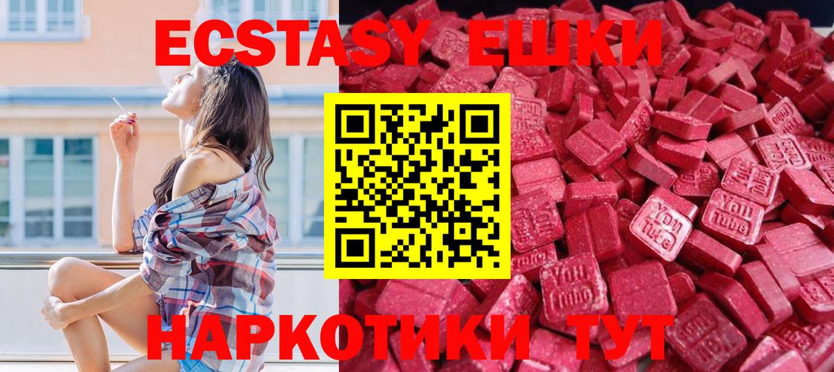 Ecstasy бентли Самара