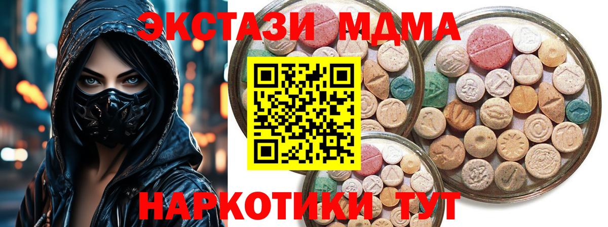 OMG ССЫЛКА  Ecstasy 300 mg  Вход с VPN  ЭКСТАЗИ Cube  Самара 