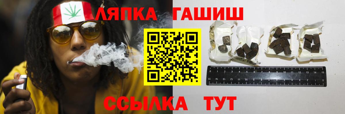ГАШИШ Premium  ГАШ хэш  Вход с VPN  Гашиш  Самара 
