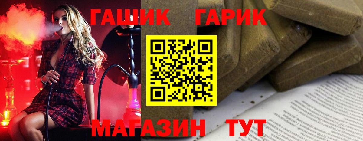 ГАШИШ hashish Самара