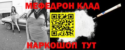 соль курить ск Бузулук