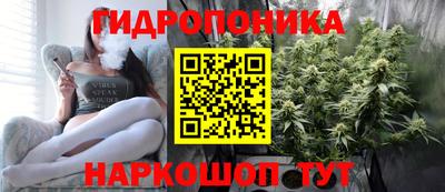 соль курить ск Бузулук
