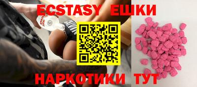 соль курить ск Бузулук