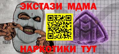 соль курить ск Бузулук