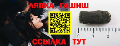 соль курить ск Бузулук