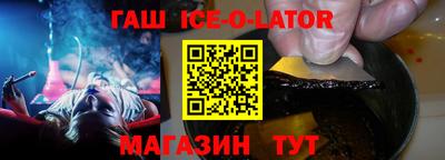 соль курить ск Бузулук