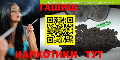 соль курить ск Бузулук