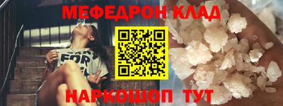 соль курить ск Бузулук