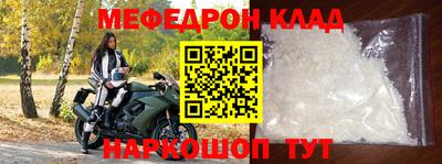соль курить ск Бузулук