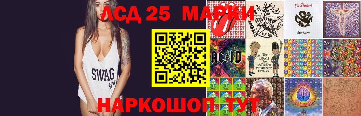 Самара  Лсд 25 экстази ecstasy  LSD-25 экстази ecstasy  MEGA онион  Вход с VPN 