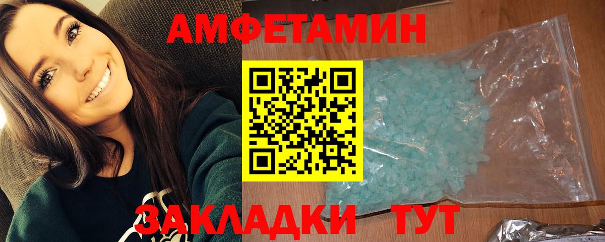 Самара  МЕТАМФЕТАМИН кристалл  Вход с VPN 