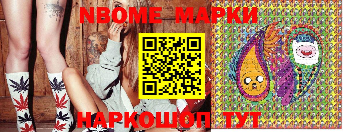 Наркотические марки 1,5мг  Наркотические марки  Самара  Вход с VPN 