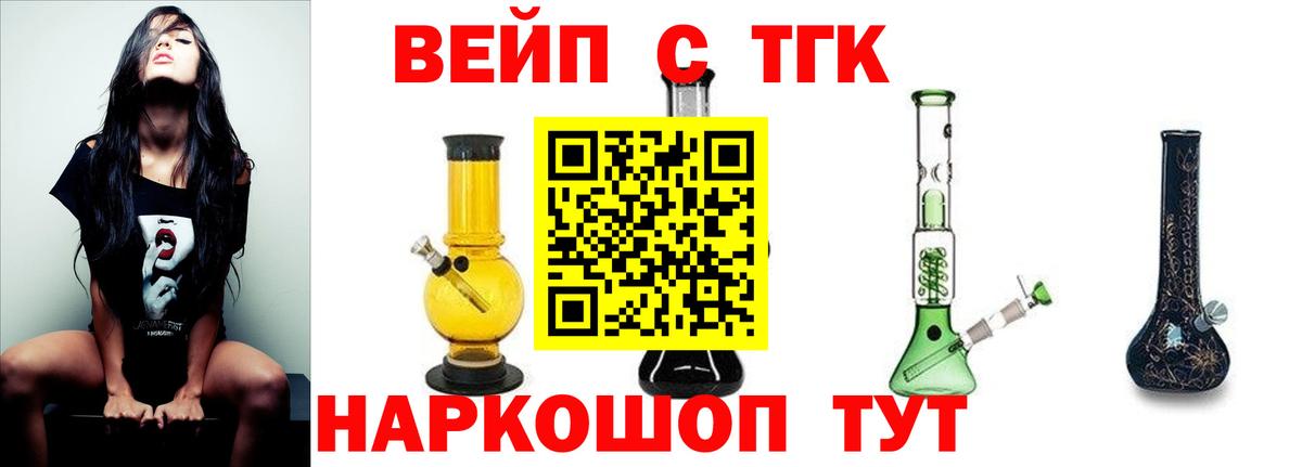 Дистиллят ТГК концентрат  Вход с VPN  Самара  Дистиллят ТГК гашишное масло 