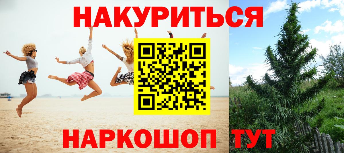 Канабис гибрид  Вход с VPN  Каннабис OG Kush  Шишки марихуана семена  Бошки Шишки LSD WEED  Самара 